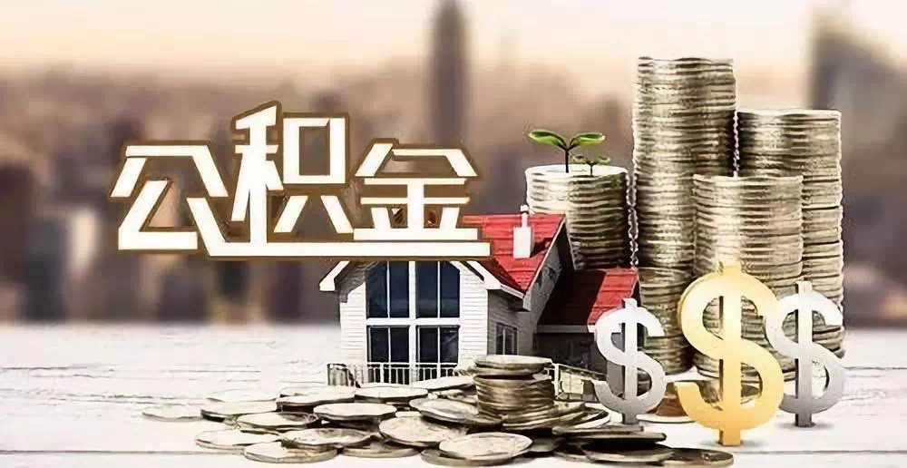 成都市青白江区私人资金. 私人投资. 资金管理